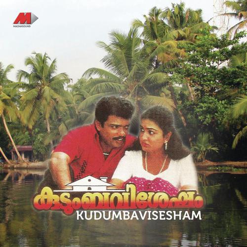 Niramezhum - Johnson