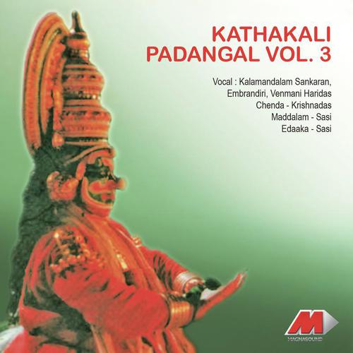Ajithahara   Kuchelavrutham (Ragam  Sree) - Various Artists