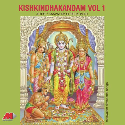 Ramayanam - Kavalam Sreekumar