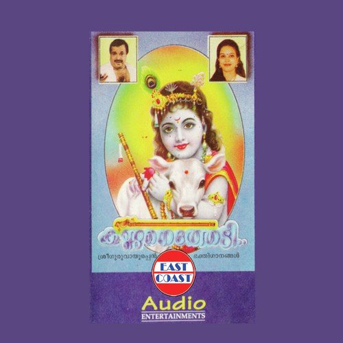 Enthu Njan Chollendu - Sneha Jyothi