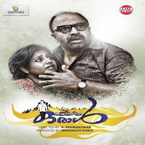 Doore Aa Theeram - Santhosh Keshav, Partha Sarathi