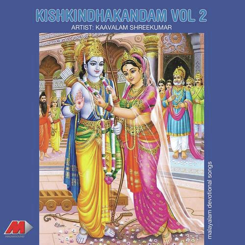 Ramayanam - Kavalam Sreekumar