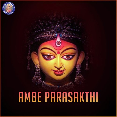 Hey Jag Janani   Ambe Maa No Bhajan - Various Artists