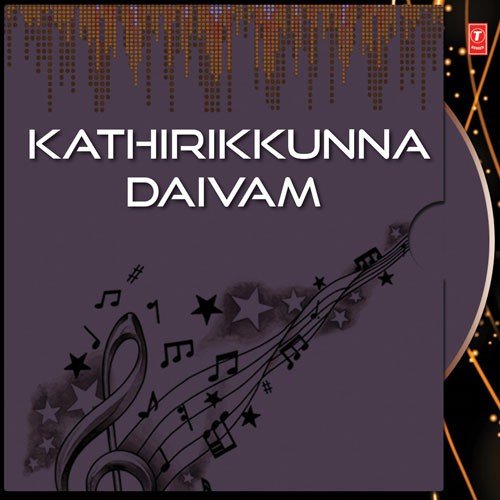 Kunjikkuruvikal - Baiju Mathew