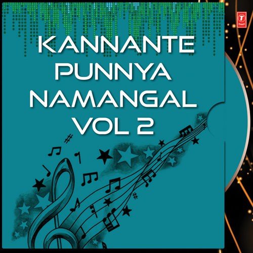 Ambodu Meenaayi - Kalyani Menon, P. Jayachandran
