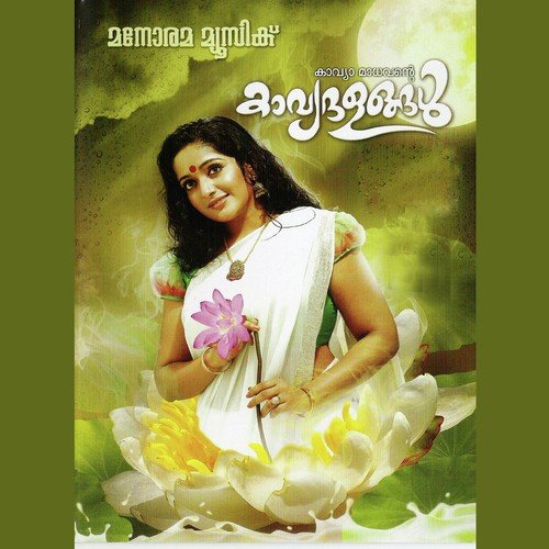 Melle Melle (Kavyadalangal) - Twinz Tunes