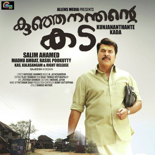 Mazha Venam(MSV) - M. Jayachandran