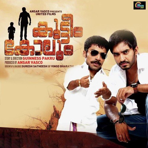 Karaliloru - Shaan Rahman