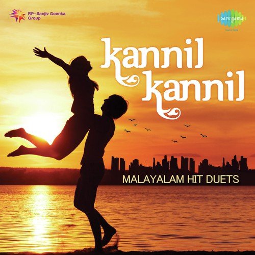 Oh Ammini (From Chithariya Pookal) - Various Artists