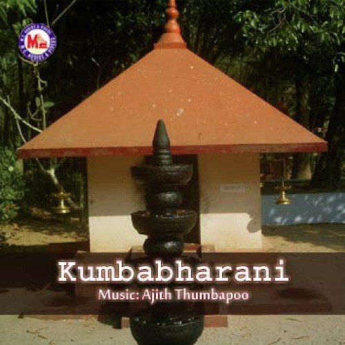 Chettykulangara Vazhum - Various Artists