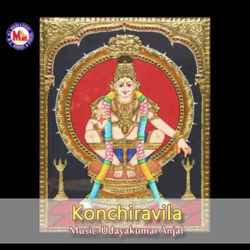 Amrutham Chorium Namamum - Various Artists
