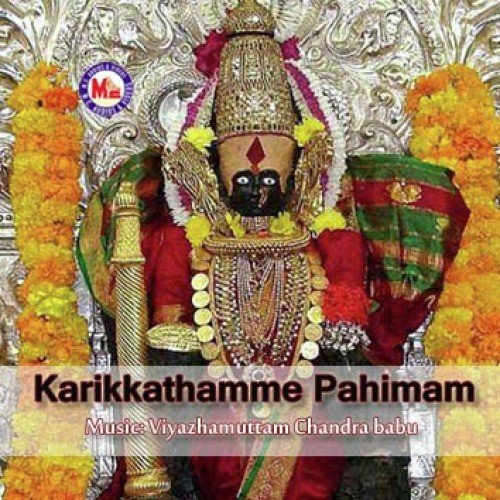 Amme Narayana Manthram - Various Artists