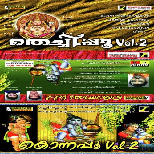 Kanna Kaarvarna - Ganesh Sundaram