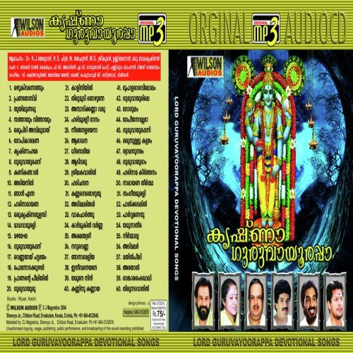 Nirmalya - Various Artists