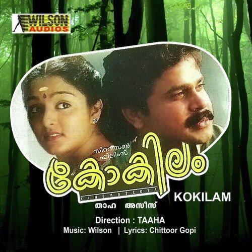 Arimulla - Wilson