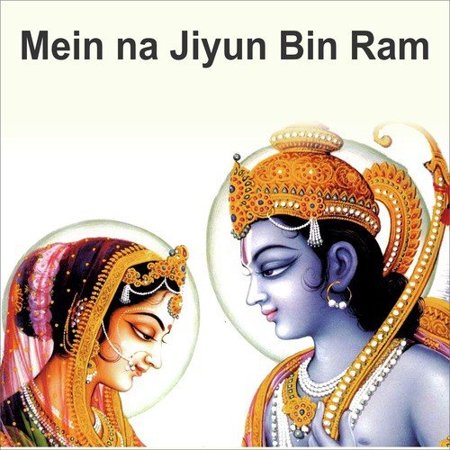 Jinke Hriday Hari Naam Base - Anup Jalota