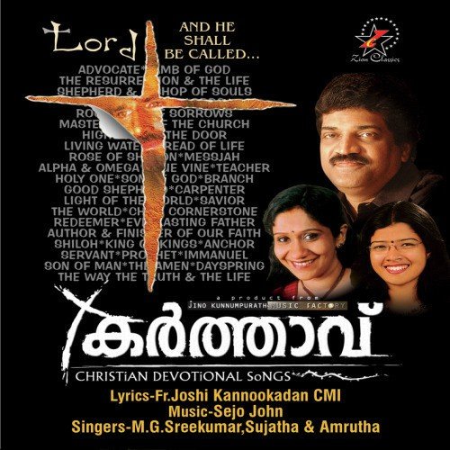 Ente Pazhvilakkil - Various Artists