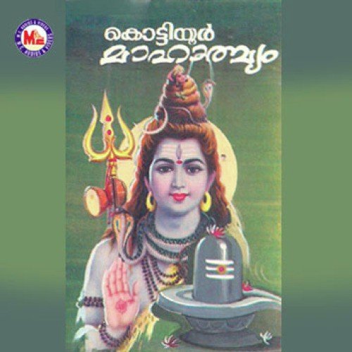 Himashylamakkam - Various Artists