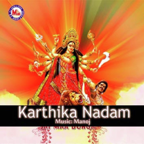 Arulaname Amme - Various Artists