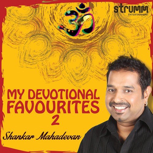 Bhor Bhayi Din - Tuntun Raja