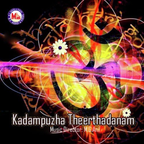 Kadampuzhayile - Various Artists