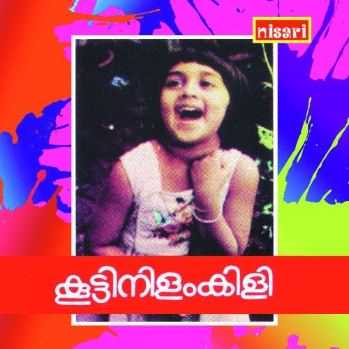 Vaamthamvim - Shyam