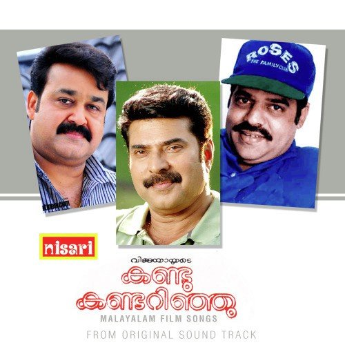 Neeyarinjo - Shyam