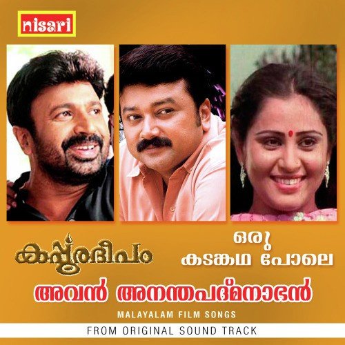Swargam - Johnson
