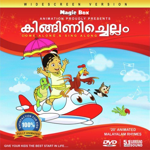 Onam - Vijitha