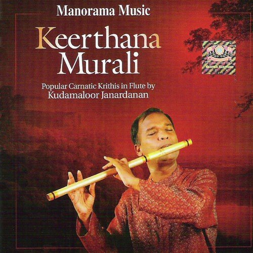 Pakkala - Kudamaloor Janardanan, Vypin Satheesh, Hari Krishnamoorthy, Soundararajan, 