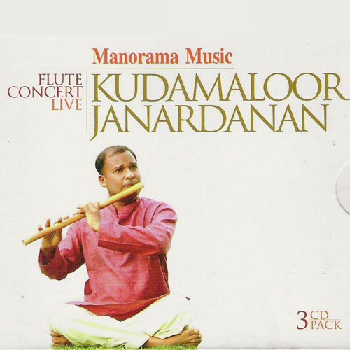 Swara Pallavi - Kudamaloor Janardanan, Vypin Satheesh, Hari Krishnamoorthy, Kottayam Unnikrishnan, 