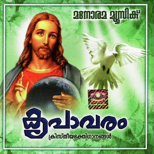 Unarvarulka Inneram - Various Artists