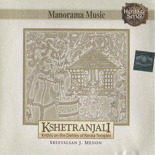 Saagarashayana - Sreevalsan J. Menon