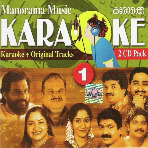 Ponnaavanippadam - Various Artists