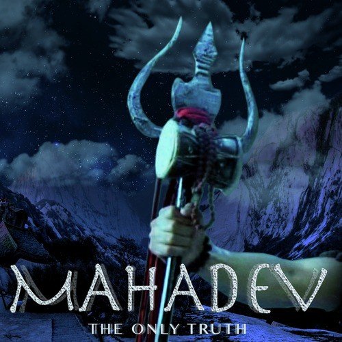 Jai Ho Ardh Nareshwar - Various Artists