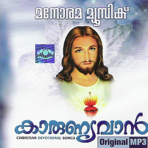 Samadhanam - Various Artists