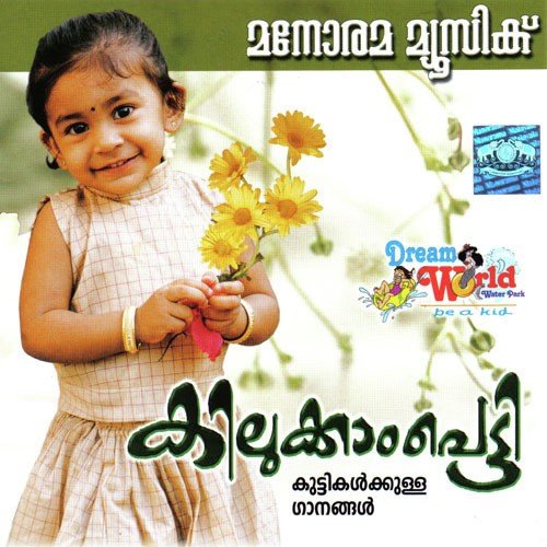 Poovil Ninu Varunnu - Various Artists