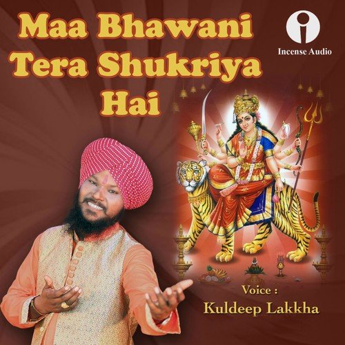 Bhagat Dhamallan - Kuldeep Lakkha