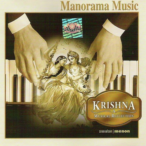 Vatikagopala - Sreevalsan J. Menon