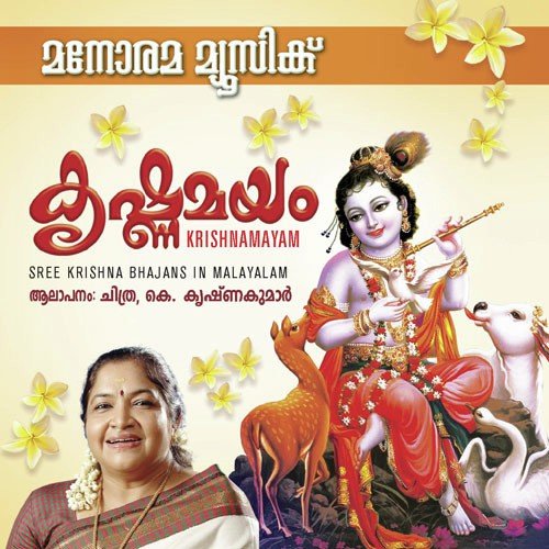 Shank Chakra - Chithra, K.Krishnakumar, Chorus