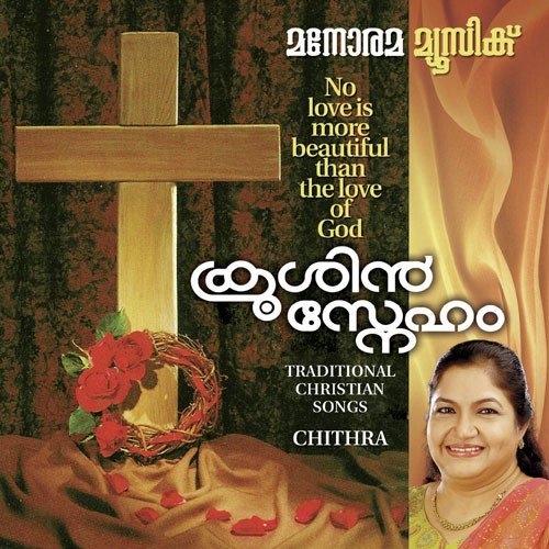 Kandaalum Kalvariyil - K. S. Chithra