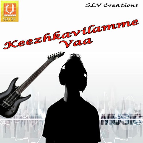 Chottanikarayile - Shyama