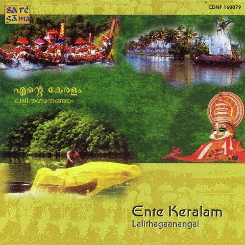 Nile Kalamozhi Nilay - Various Artists