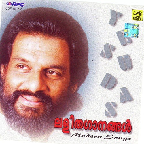 Ravin Chundil - K.J. Yesudas