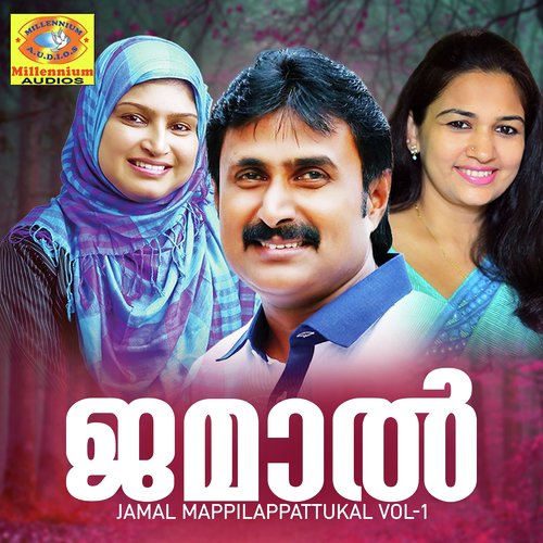 Swapna Sundharam - Various Artists