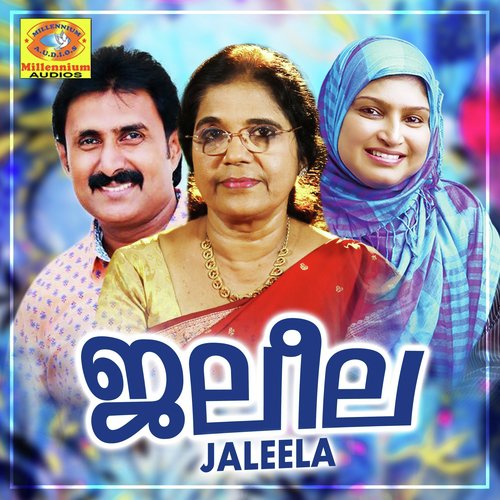 Ranabhoomiyil - Various Artists