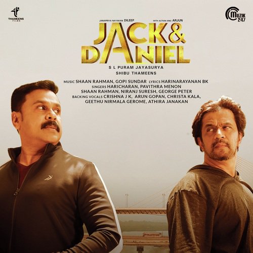 Ee Vazhi - Shaan Rahman