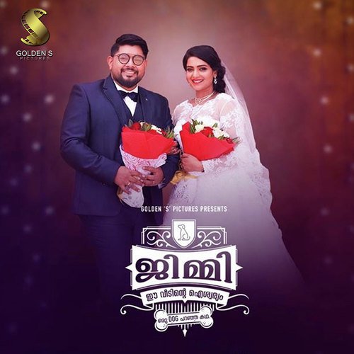 Jimmy Ivan - Arun Muraleedharan, M. Jayachandran, Arun Dan