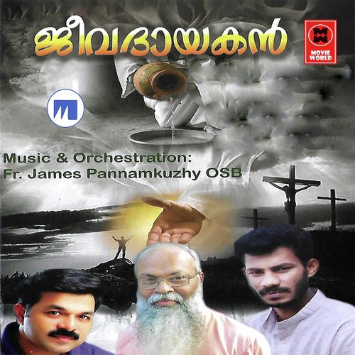 Yeshuve Enikkayi - Various Artists