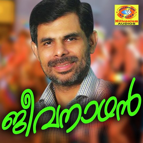 Ekayalla - Various Artists